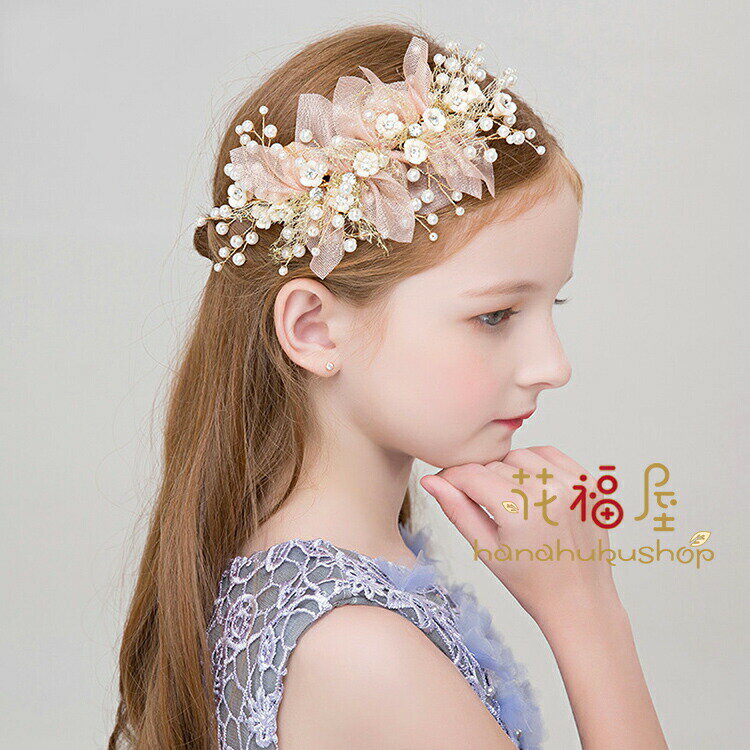 【2280円→実質1870円 8%OFFクーポン+P10倍!11/19 23:59まで】レディース髪飾り子供ヘアアクセサリー フ..