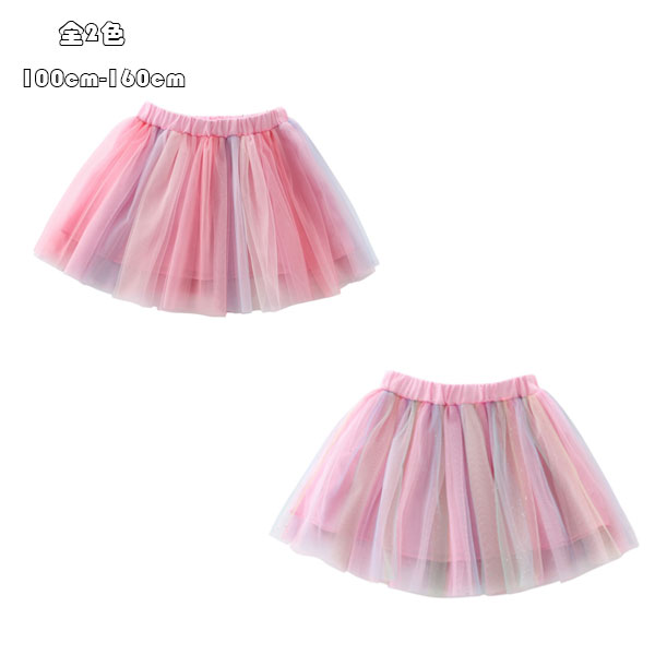 【2580円→実質2116円 8%OFFクーポン+P10倍!11/19 23:59まで】韓国子ども服 チュールスカート ショート..