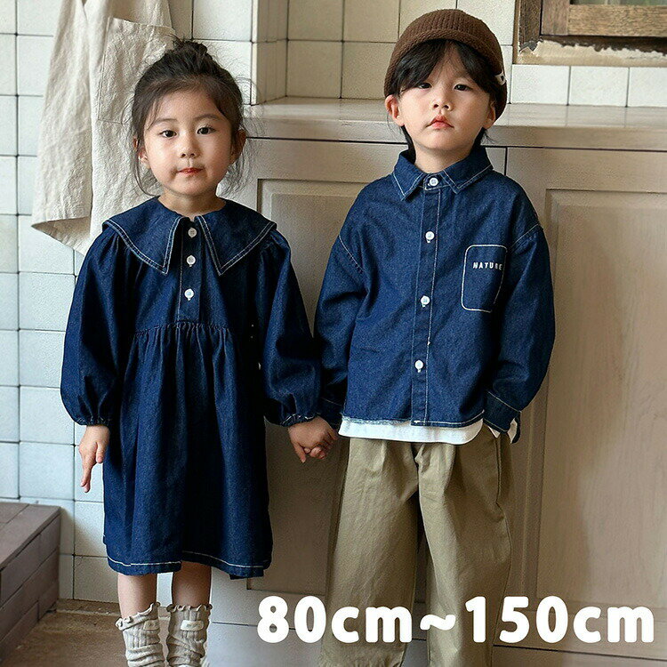 【クーポン最大1000円OFF!】デニム 単品 ジャケット ワンピース韓国子供服 デニムジャケット 無地 デニ..