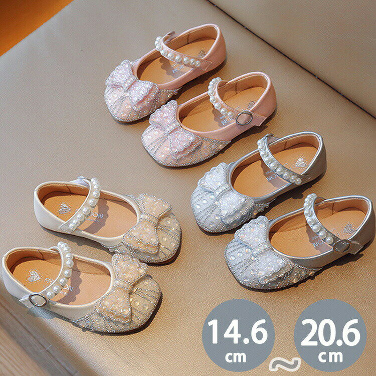 【クーポン最大1000円OFF!】フォーマルシューズ フォーマル靴 子供靴 春夏 女の子 ドレスシューズ キッ..