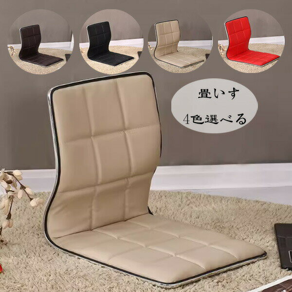 【クーポン最大1000円OFF!】畳椅子 畳 椅子 畳チェア 腰掛け椅子 畳いす 玄関 低い 畳いす 畳椅子 畳 椅子 骨盤サポートチェア 姿勢補正シート 大人 子供 座るだけ腰が痛くならない 畳椅子 人工皮革面 ブラウン ブラック