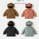 【新発売限定記念価格!】子供服 厚手 中綿コート ブラック ブラウン グリーン コート アウター 可愛い クマの耳 キッズ 冬服 中綿コート 男の子 女の子 通学着 通園着 冬着 アウター 着心地良い 旅行 お出かけ 中綿コート 90 100 ピンク 男女兼用 防寒 あたたかい
