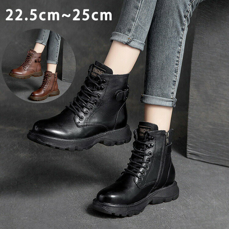 【7486円→実質6737円 8%COUPON+P2倍!11/27 01:59まで】2タイプ ワークブーツ 本革 ブーツ レディース メンズ 靴 アウトドア 軽量 夏 冬 秋 幅広 春 おしゃれ 軽い 靴 秋靴 お洒落 可愛い オフィスカジュアル 大人 上品 レースアップブーツ シューズ