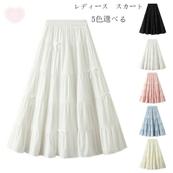 【2958円→実質2662円 8%COUPON+P2倍!11/27 01:59まで】レディース スカート 春秋 新品 スウィート 蝶結..