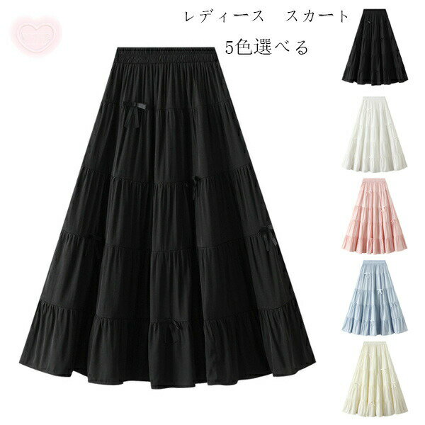 【2958円→実質2662円 8%COUPON+P2倍!11/27 01:59まで】レディース スカート 春秋 新品 スウィート 蝶結び ブルー ページュ 美しい スカート 海外旅行 リゾート 結婚式 パーティー 誕生日 プレゼント 女性 スカート 通勤OL 30代 40代 50代 膝丈 ミディ丈(4)