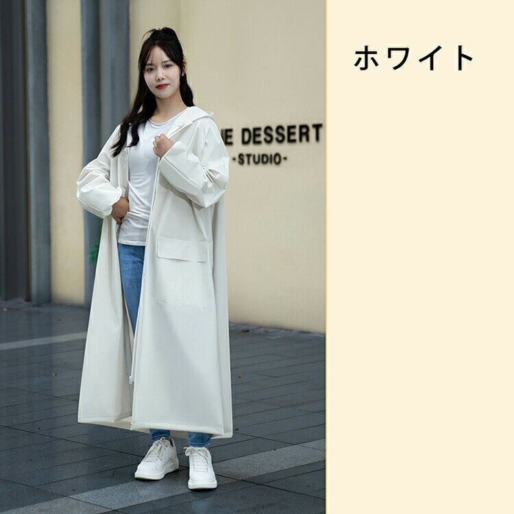 【P2倍！2546円→実質2495円 11/11まで】レインコート 自転車 通学 通勤 レインコート リュック ママ 送迎 ロング 自転車用レインコート ポンチョ カッパ メンズ レインポンチョ バイク 軽量 雨具 自転車用カッパ 自転車 通学 リュック対応 レディース メンズ