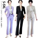 【7581円→実質6823円 8%COUPON+P2倍!11/27 01:59まで】薄手 3色 パンツスーツ 2点セット 通勤 OL 着痩せ 結婚式 キャバ レ...