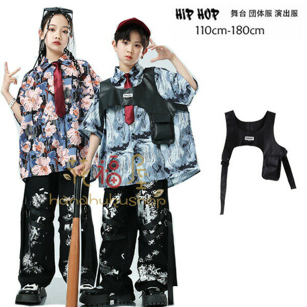 【2470円→実質2223円 8%COUPON+P2倍!11/27 01:59まで】キッズダンス ブラック ベスト ドラムショー 公..