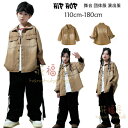 【新発売限定記念価格!】デニムアウター ダンス衣装 キッズ ヒップホップ キッズ ダンス衣装 hiphop K-pop 舞台 団体服 演出服 女の子 男の子 デニムコート 黒いズボン 長袖 長ズボン カーゴパンツ ダンスウェア ステージ衣装 ストリート デニム アウター 男女兼用