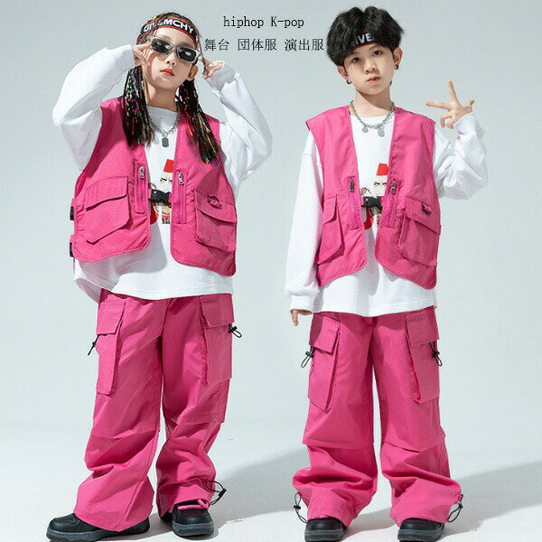 【4380円→実質3942円 8%COUPON+P2倍!11/27 01:59まで】バラ ベストセット キッズ ダンス 衣装 男の子 ..