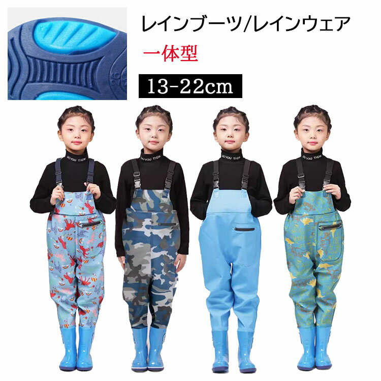 【3880円→実質3376円 8%COUPON+P5倍!11/15 23:59まで】プレイウェア お砂場着 子供 胴長 オーバーオー..