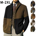 【P2倍!4180円→実質4096円 12/11 01:59まで】カーディガン メンズ ニットコート 羽織 かっこいい ゆった感 カジュアルコート 切り替え オ...