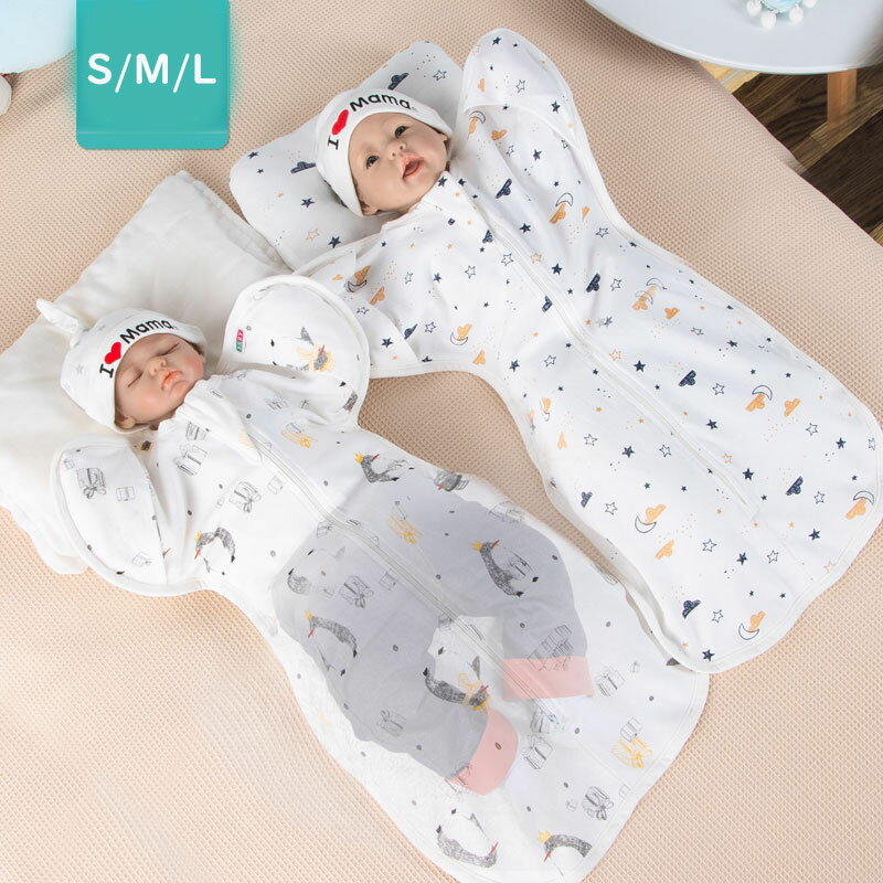 【2150円→実質1935円 8%COUPON+P2倍!11/27 01:59まで】おくるみ 夏用 退院 スリーパー スワドル 着るお..