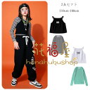 【新発売限定記念価格!】ダンス衣装 女の子 hiphop K-pop トップス 2点セット グリーン 長袖 チェック柄 トップス+ベスト ダンスウェア ステージ...