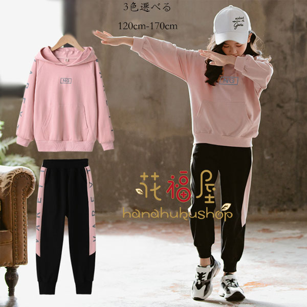 【3880円→実質3492円 8%COUPON+P2倍!11/27 01:59まで】韓国子供服 レジャー 春服 秋服 女の子 セットア..