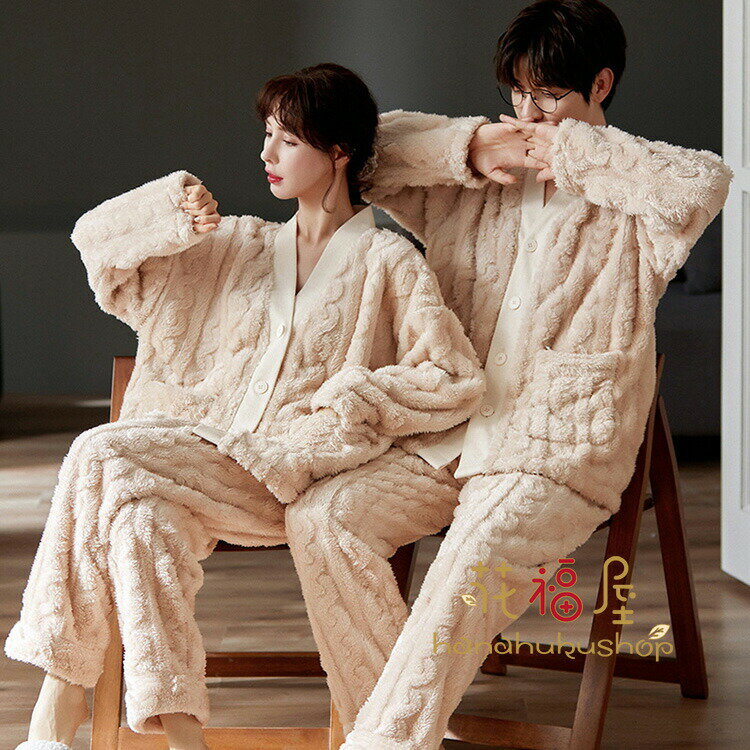 【P5倍！4680円→実質4446円 11/15 23:59まで】9色！ペアパジャマ モコモコ ペアパジャマ カップル ペア..