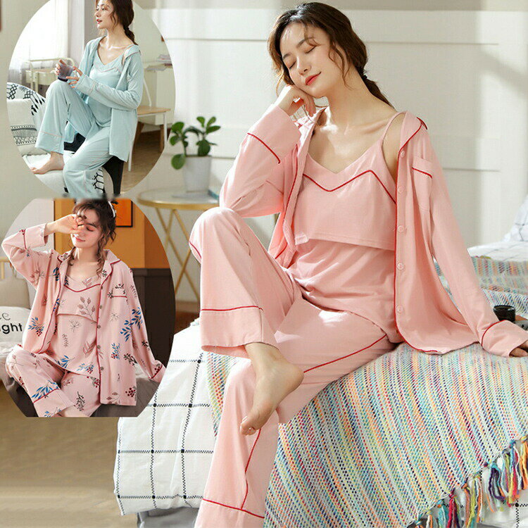 【P2倍！4680円→実質4586円 11/27 01:59まで】3点セットマタニティパジャマ 長袖 産後 パジャマ レディ..