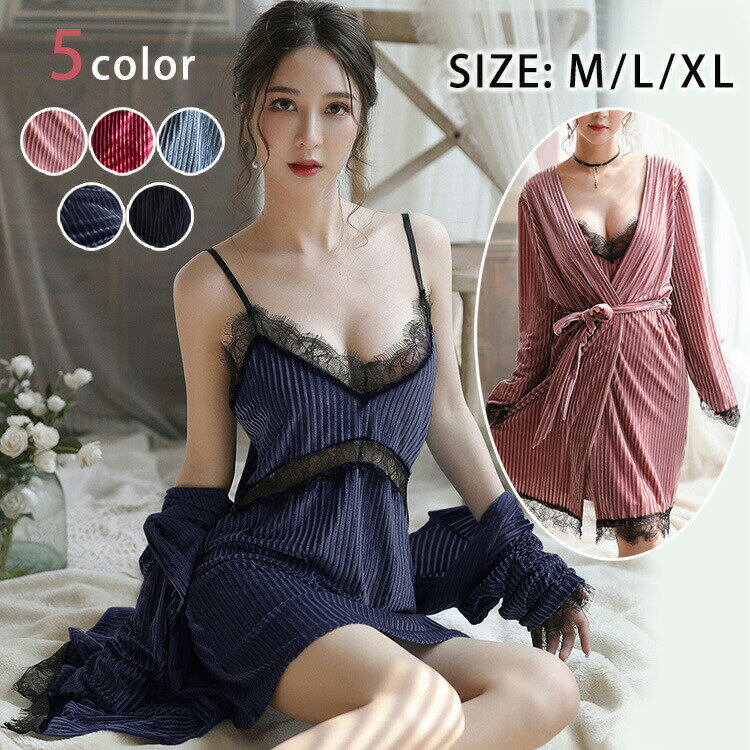 【P5倍！2980円→実質2831円 11/15 23:59まで】M L XL ルームウェア ガウン ベビードール 3点セット エ..