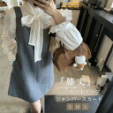 【3200円→実質2880円 8%COUPON+P2倍!11/27 01:59まで】セットアップ 2点セット レディース 秋 シャツ ツイードワンピース ジャン...