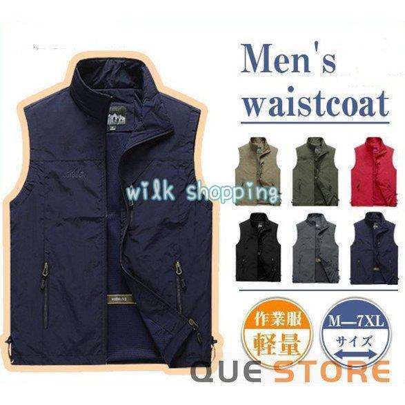 【2829円→実質2320円 8%OFFクーポン+P10倍!11/19 23:59まで】ベスト メンズ 春 夏 メッシュ 薄手 お釣りベスト レディース アウトドア 通勤 登山 前開き 父の日 ミリタリー 秋 敬老の日 男女兼用 作業着 農業 仕事