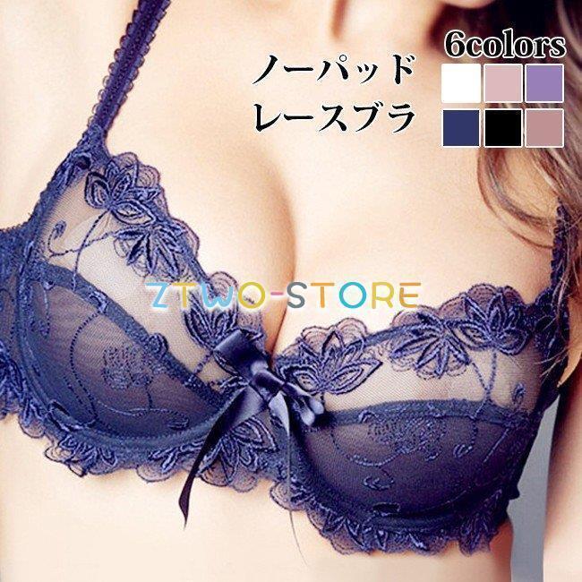 【3079円→実質2679円 8%COUPON+P5倍!11/15 23:59まで】セット ノーパッド ブラジャー レース 美胸 上下..