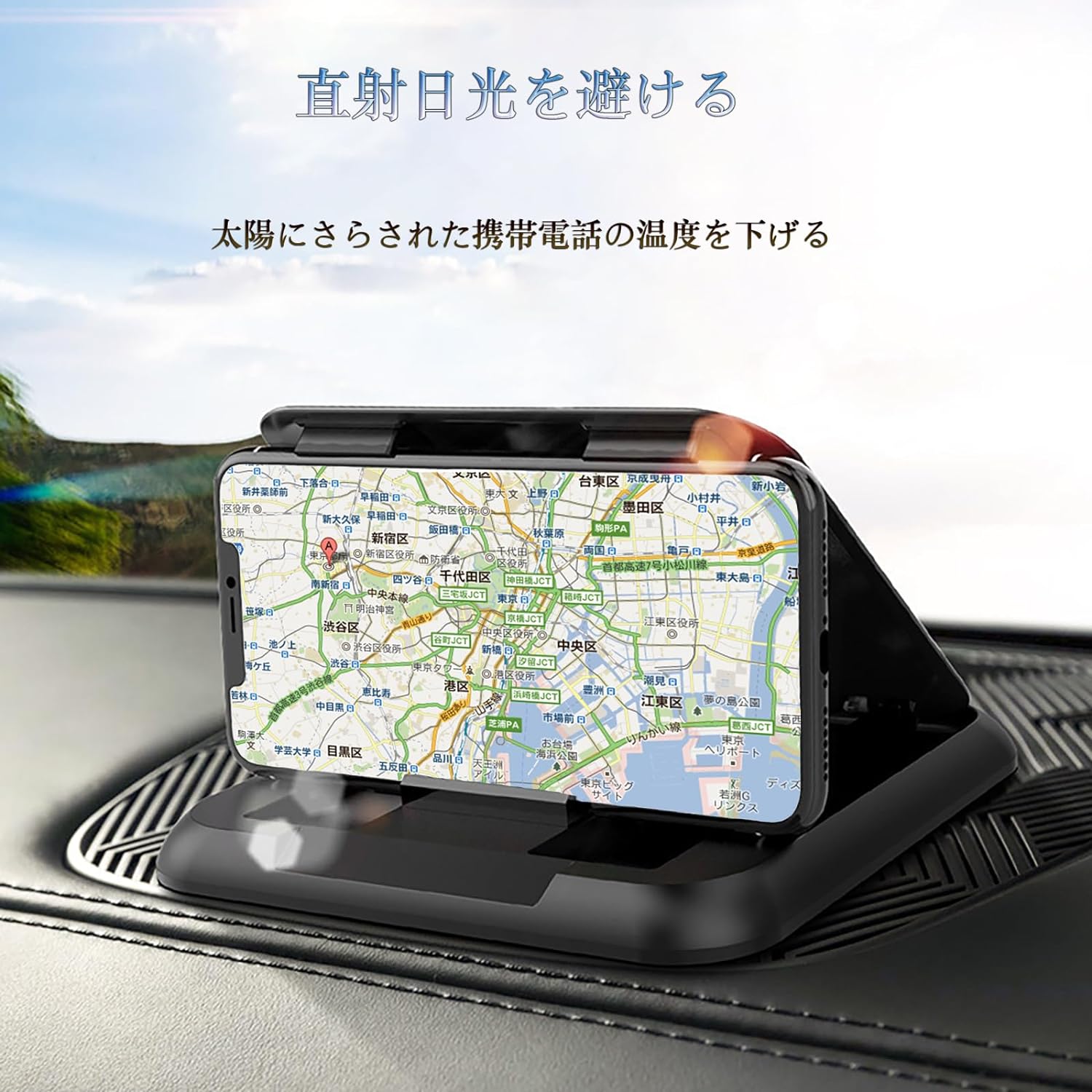 【2980円→実質2593円 8%COUPON+P5倍!11/15 23:59まで】スマホホルダー 車 スマホスタンド 直射日光を避..