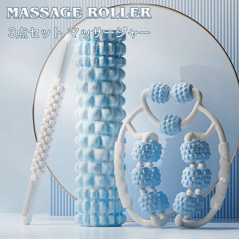 【4150円→実質3735円 8%COUPON+P2倍!11/27 01:59まで】フォームローラー3点セット ストレッチローラー ストレッチ用ポール ポール ...