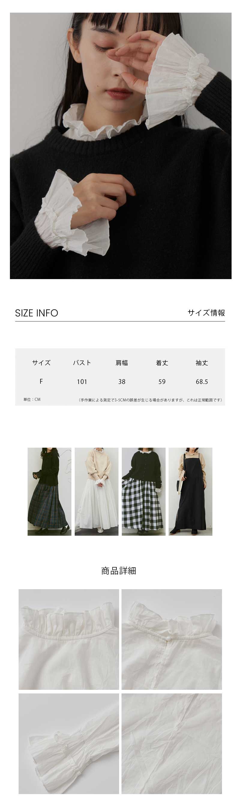 【実質3648円→P5倍! 10/17まで】レース袖リブトップス レース フリル ラウンドネック 長袖 レディース 秋 冬