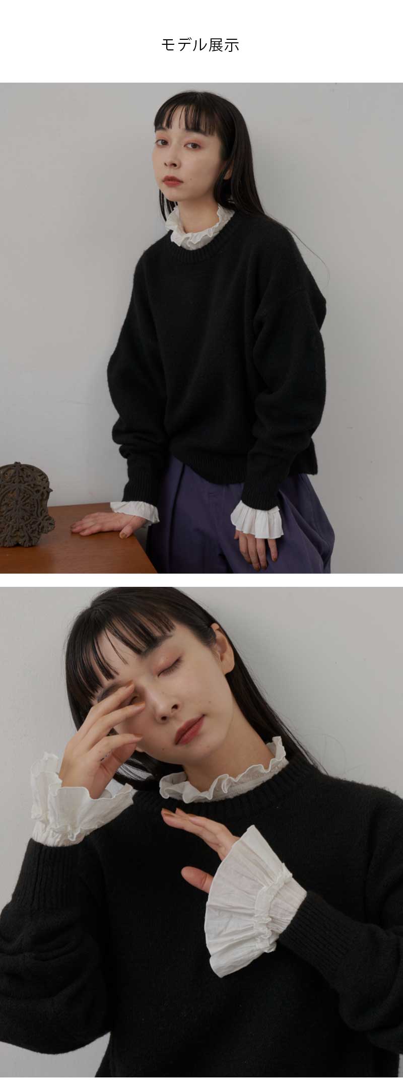 【実質3648円→P5倍! 10/17まで】レース袖リブトップス レース フリル ラウンドネック 長袖 レディース 秋 冬