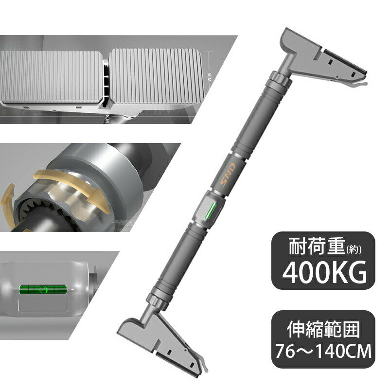 【実質5263円→P5倍! 10/17まで】懸垂バー ドアジム 耐荷重400kg ぶら下がり健康器 筋トレマシン トレーニング器具 チンニング バー 突っ張り棒 懸垂器具 筋トレ器具 グッズ 背中 背筋 上腕 室内 天井 運動 健康グッズ クリスマス 懸垂 壁 ドア