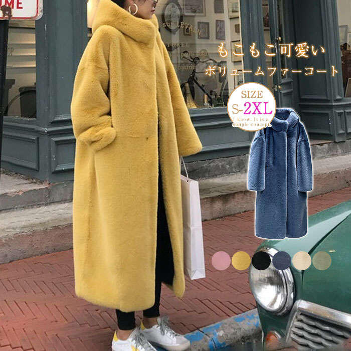 【5580円→実質5022円 8%COUPON+P2倍!11/27 01:59まで】ボアコート レディース ボアジャケット 長袖 ボア フード 秋冬 ボア コート ロングコート ファーコート ムートンコート マキシ丈 アウター レディース 防寒 カジュアル 大人可愛い フード付き 暖かい