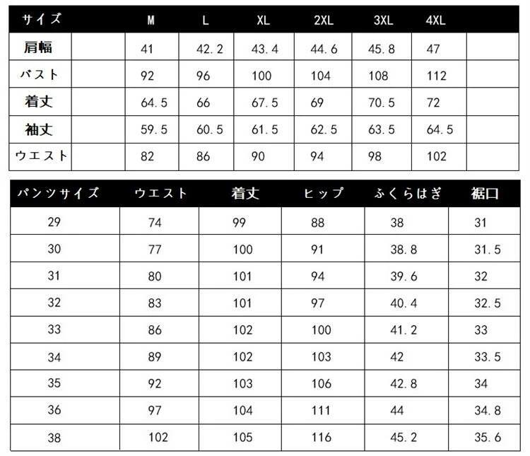 【P2倍！10880円→実質10662円 11/11まで】スーツ スリーピース メンズ フォーマル リクルートスーツ メンズスーツ タキシード 5色選択可 紳士服 礼服 通勤 オフィス カジュアル 上品 結婚式 二次会 スリムスーツ 30代40代50代 大人 大きいサイズ ビジネススーツ 就職活動