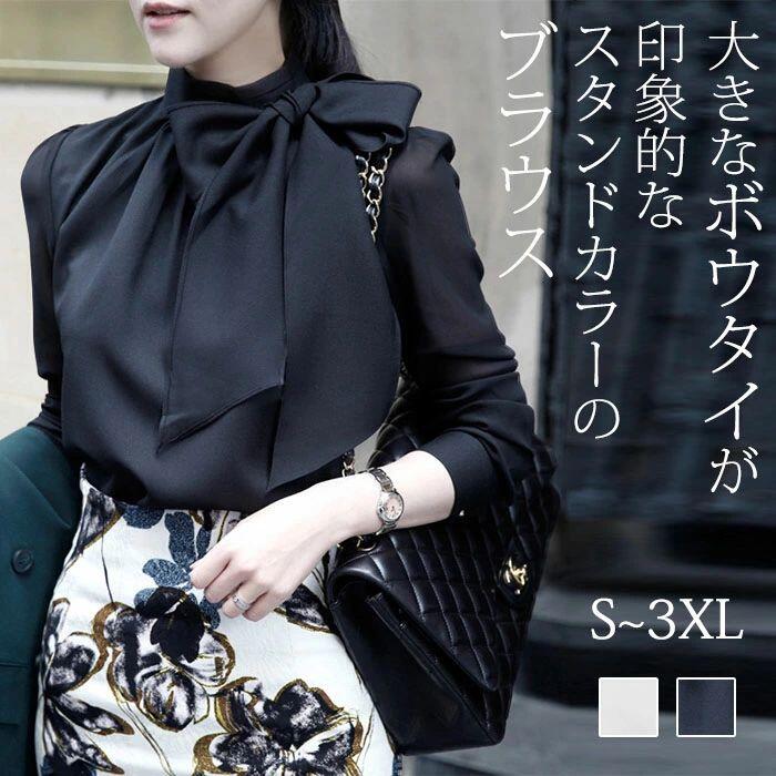 【2320円→実質2088円 8%COUPON+P2倍!11/27 01:59まで】ブラウス ボウタイ 高見え 上品 レディース スタンドカラー スーツ シフォン インナー トップス プリーツ きれいめ 卒業式 入学式 防シワ 開襟 就活 ビジネス 通勤 母の日 ギフト ホワイト ブラック