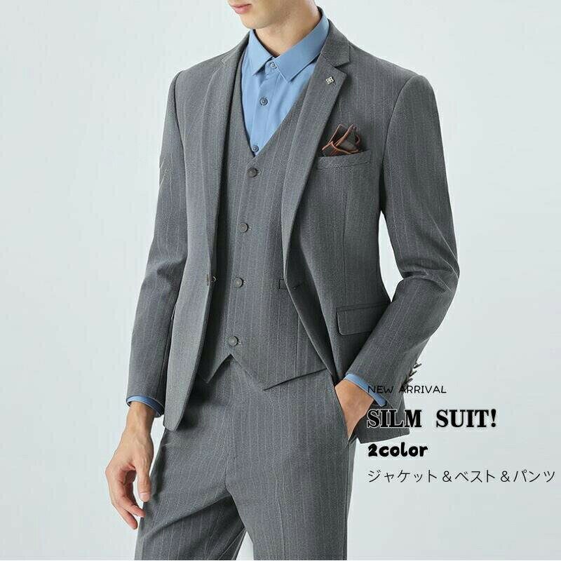 【P2倍！8680円→実質8506円 12/11 01:59まで】セットアップ パンツスーツ ストライプ 3ピーススーツ セットアップ 大人 成人式 メンズ スリムスーツ 結婚式 メンズ ビジネススーツ 大きいサイズ 細身 通勤 オフィス 就職活動 スリーピース スーツ