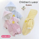 【新発売限定記念価格!】出産祝い ロンパース 子供服 ベビー服 ストライプ柄 着ぐるみ 長袖 パジャマ 赤ちゃん 新生児 男の子 女の子 あったか もこもこ ふ...