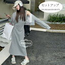 【P2倍!4280円→実質4194円 12/11 01:59まで】韓国子供服 女の子 セットアップ フード付き 2点セット 春服 秋服 キッズ カジュアル アウ...