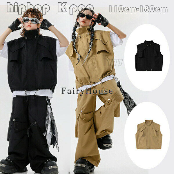 【3480円→実質3132円 8%COUPON+P2倍!11/27 01:59まで】ダンス衣装 キッズ かっこいい ベストコート 男..