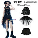 【P2倍!4380円→実質4292円 12/11 01:59まで】キッズダンス衣装 女の子 チアガール衣装 セクシー ダンスイベント ガールズ ジャッズダンス ...
