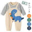 【クーポン最大1000円OFF!】ベビー服 長袖 ロンパース 男の子 コットン 春秋 フェイクレイヤード かわいい カバーオール 出産準備 出産祝い 贈り物 ボ...