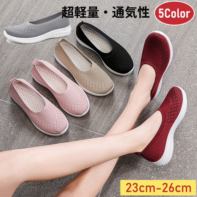 2290ߢ¼2061 8%COUPON+P2!11/27 01:59ޤǡۥˡ ǥ åݥ ʡ塼 奢륷塼 Ķ...