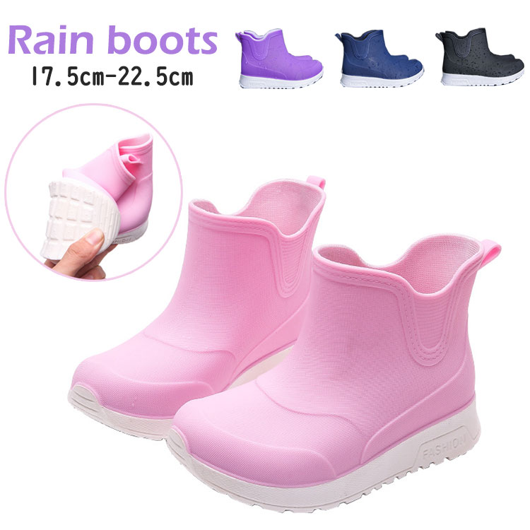 【2480円→実質2158円 8%COUPON+P5倍!11/15 23:59まで】レインシューズ キッズ 女の子 男の子 レインブ..
