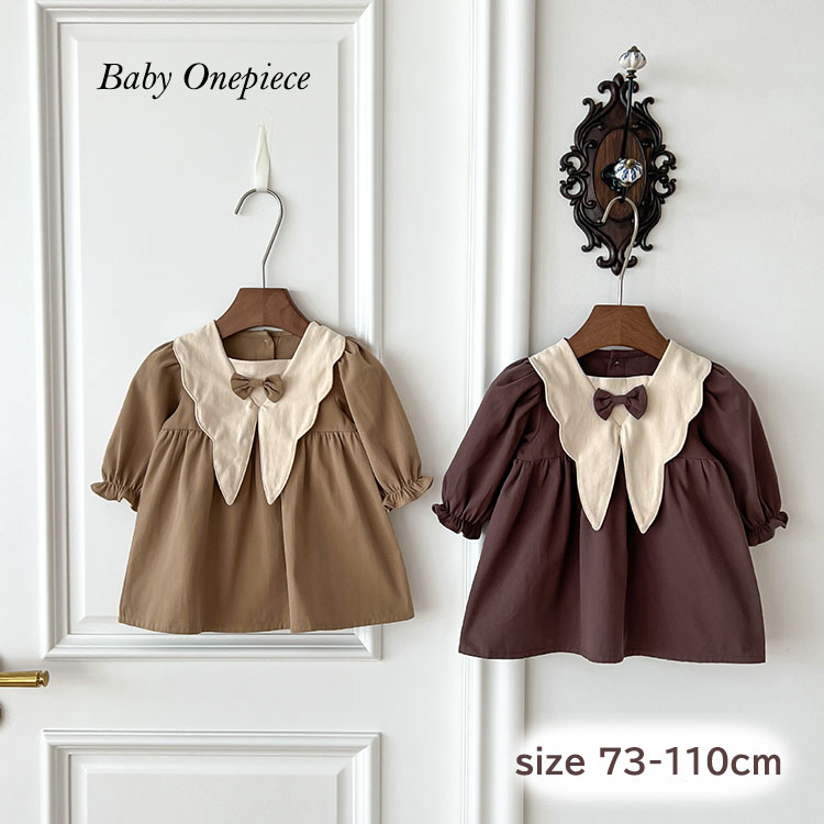 【2480円→実質2282円 8%OFFクーポン11/30 23:59まで】ベビーワンピース 襟付き ワンピース 赤ちゃん キ..