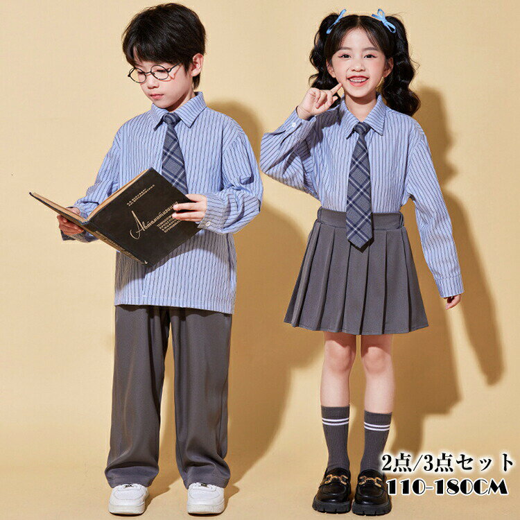 【4800円→実質4320円 8%COUPON+P2倍!11/27 01:59まで】キッズ ダンス衣装 上下 子供 ヒップホップ ストリートダンス 演出服 ステ...