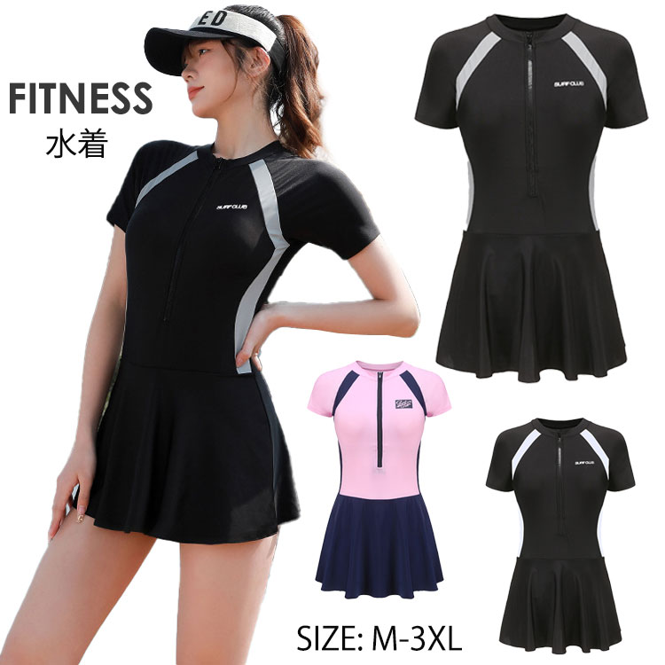 【2880円→実質2592円 8%COUPON+P2倍!11/27 01:59まで】フィットネス 水着 レディース ワンピース ママ水着 フィットネス水着 めくれ防止 大きいサイズ 水陸両用 プール用 スポーツ風 女性用 着痩せ 吸汗速乾 シンプル M-3XL ブラック 黒 ピンク