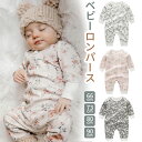 【クーポン最大1000円OFF!】ベビー 長袖ロンパース 赤ちゃん 女の子 男の子 長袖 おしゃれ 北欧風デザイン キッズ 可愛い 出産祝い ベビー服 パジャマ...