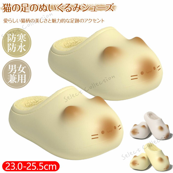 楽天Select Collection＼楽天スーパーSALE・200円OFF／ボアサンダルレディース 冬用 サンダル スブ 冬 外履き 猫 暖かい つっかけ スリッポン ダウンサンダル スリッパ ルームシューズ 室内履き オフィス 防寒 起毛 ボア ファー 中綿 あったか 男女兼用 キャンプ アウトドア 22.5-27.0cm