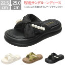 ミュールサンダル 厚底 厚底サンダル レディース サンダル レディース ミュールサンダル フラットサンダル リボン 厚底 クロスベルト カジュアル 軽量 歩きや...
