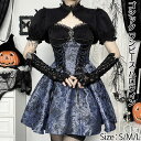 \楽天スーパーSALE10%OFF/2点セット ハロウィン コスプレ 大人 ハロウィン コスプレ 仮装 悪魔 魔女 デビル ハロウィンコスプレ 大人 女性 可愛...