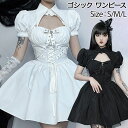 \楽天スーパーSALE10%OFF/ゴスロリ ロリータ ワンピース ゴシック 黒 ハロウィン コスプレ アイドル衣装 ノースリーブ ミニ丈 天使 悪魔 ドレス ゴシック クリスマス 衣装 大人 女性 可愛い セクシー 大人 花嫁 仮装 女性 仮装 変装 怖い ワンピース 魔女 悪魔
