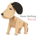 【5%クーポン】Hans Bolling Oscar dog (Mサイズ) デザイナーズ リプロダク ...